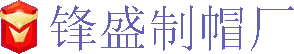 Dongguan Shipai Fengsheng Hat Manufacturing Co., Ltd.